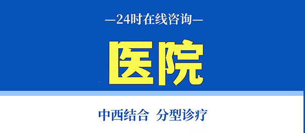 珠海九龙医院正不正规